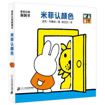 �׷��J֪������ �׷��J�ɫ