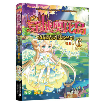 ��Խ�W�ȍu 6 ɭ�־��`���S�z��