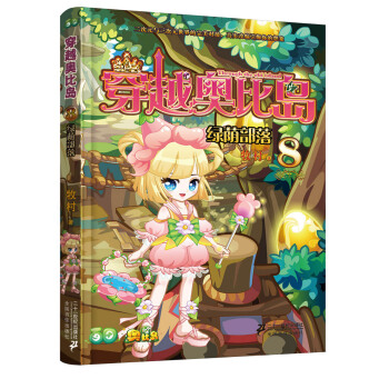 ��Խ�W�ȍu 8 �G�a����