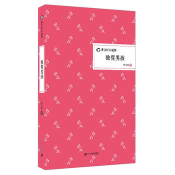 �����к� ����܎С�f�^ ���b��