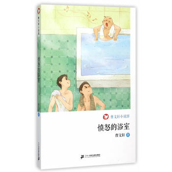 ��ŭ��ԡ�� ����܎С�f(shu��)�^