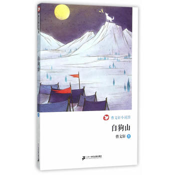 �׹�ɽ ����܎С�f�^