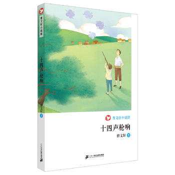 ʮ����� ����܎С�f(shu��)�^