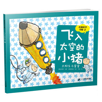 С�i�ƌW(xu��)�W(xu��)У 2 �w��̫�յ�С�i