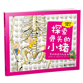 С�i�ƌW(xu��)�W(xu��)У 6 ̽�����^��С�i