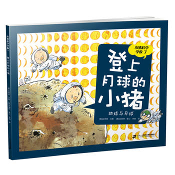 С�i�ƌW(xu��)�W(xu��)У 7 ���������С�i