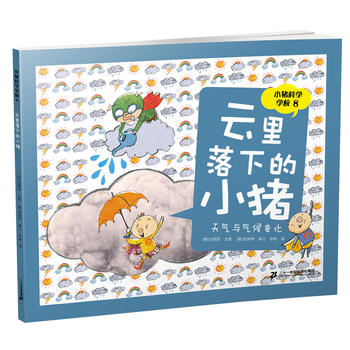 С�i�ƌW(xu��)�W(xu��)У 8 �������µ�С�i