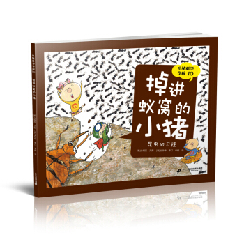 С�i�ƌW(xu��)�W(xu��)У 10 ���M(j��n)ρ�C��С�i