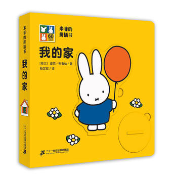 �׷Ƶ�ƴ���(sh��) �ҵļ�