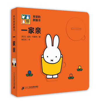 �׷Ƶ�ƴ��� һ���H