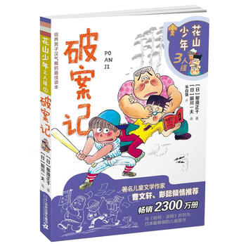 ��ɽ�������˽M 2 �ư�ӛ