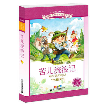 ��������ӛ ���n��(bi��o)С�W(xu��)�Z(y��)����x�������Lע���� ����ʮһ݋��