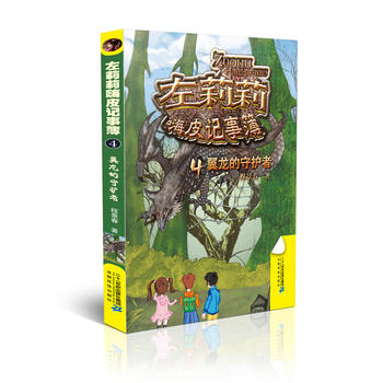 ��������Ƥӛ�²�ϵ�� 4 ���������o(h��)��