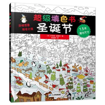 ������ɫ�� ʥ�Q��(ji��)