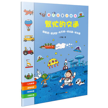 ���������Α�� ��æ�Ľ�ͨ