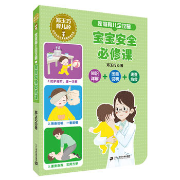 ������������ ��ͥ����ȫ���� ������ȫ�����n