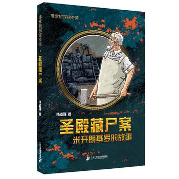 ʥ���ʬ�� ���_(k��i)�ʻ��_�Ĺ��� �ǳ���̽���永ϵ��