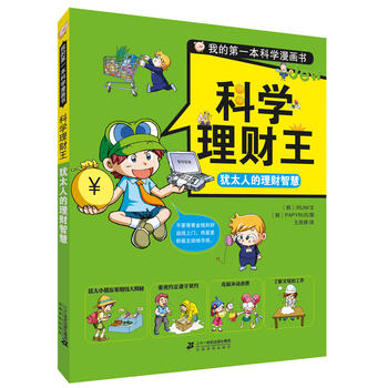 �ƌW(xu��)��ؔ�� �q̫�˵���ؔ�ǻ� �ҵĵ�һ���ƌW(xu��)������