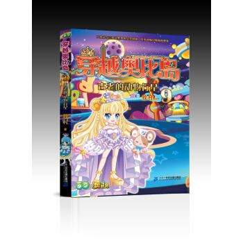 ��Խ�W�ȍu 9 ���ϵĄ�������