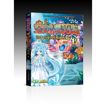 ��Խ�W�ȍu 12 �zʧ���׵������ǹ�