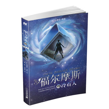 ���긣��Ħ˹ 7 ��ʯ�� �����ׂ����o(j��)