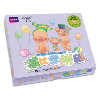 С�i����Ȥζ�J(r��n)֪ƴ�D ���ȌW(xu��)ƴ�D