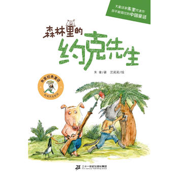 �s������ϵ�У�ɭ����ļs������