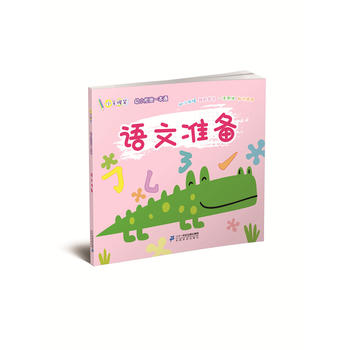 С���չP �׃�㕽�һ��ͨ �Z(y��)�Ĝ�(zh��n)��