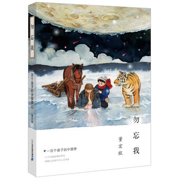 һ�ق�(g��)���ӵ��Ї�(gu��)��(m��ng) 2 ������ ��������(m��ng)���Ď�(k��)