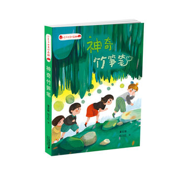 С���ӵ����ɭ�� 2 ������S�P