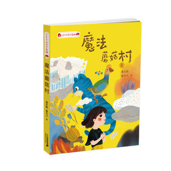 С���ӵ����ɭ�� 3 ħ��Ģ����