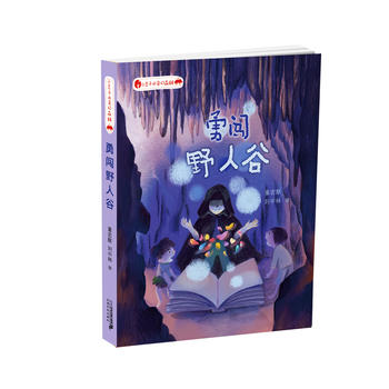 С���ӵ����ɭ�� 5 ���JҰ�˹�