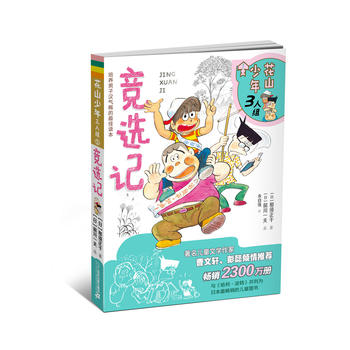 ��ɽ�������˽M 5 ��(j��ng)�xӛ