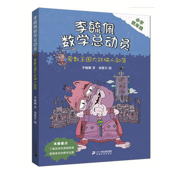 ��ع�唵(sh��)�W(xu��)ͯԒ����(d��ng)�T ���꼉(j��)�� �۔�(sh��)����(gu��)���(zh��n)؈�˲���