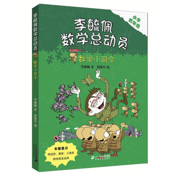 ��ع�唵(sh��)�WͯԒ���ӆT ���꼉�� ��(sh��)�WС˾��