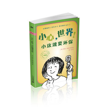 С�������磡Сõ��Ҫ�h(hu��n)�� 8/12���o��ͯ�ČW���x �����ׂ����o