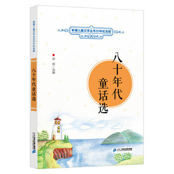 ��ʮ���ͯԒ�x �³���ͯ�ČW(xu��)����30��o(j��)���