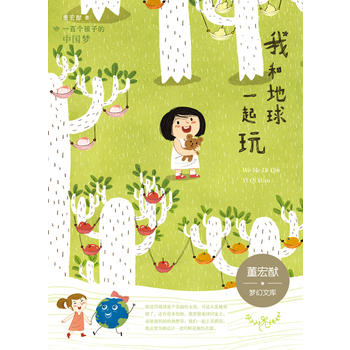 һ�ق����ӵ��Ї��������L�����Һ͵���һ���� �����������Ď�