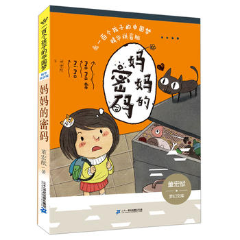 һ�ق����ӵ��Ї��� �������ܴa ���Aƴ����