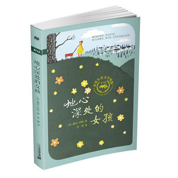 ������̎��Ů�� 8/12���o(j��)��ͯ�ČW(xu��)���x �����ׂ����o(j��)