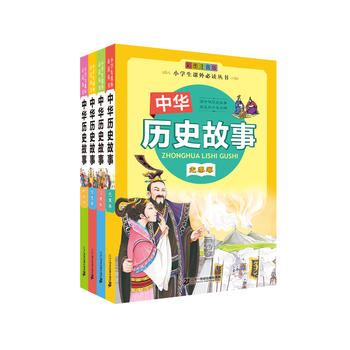 ���A�vʷ���£���4�ԣ����ؾ�/�h�ƾ�/��Ԫ��/����� �ʈDע���� С�W���n����x����