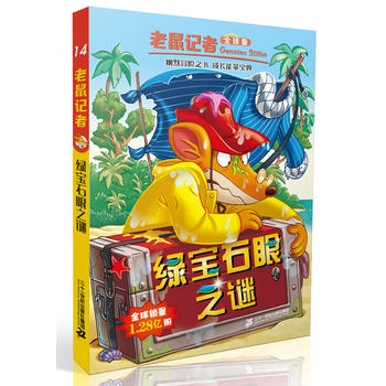 ����ӛ��ȫ��� 14 �G��ʯ��֮�i