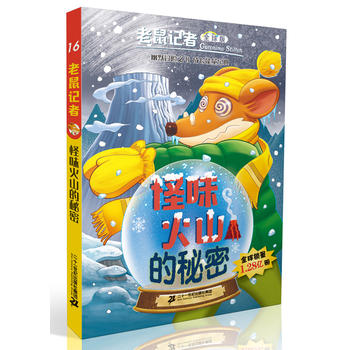 ����ӛ��ȫ��� 16 ��ζ��ɽ������