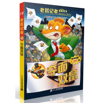 ����ӛ��ȫ��� 19 �Z���p��