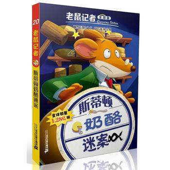 ����ӛ��ȫ��� 20 ˹���D�����i��