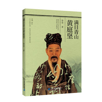 ���Ľ����������vʷ�Ļ����˂�ӛϵ�� �MĿ��ɽ�Sͥ��