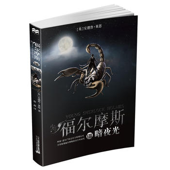 ���긣��Ħ˹ 8 ��ҹ�� �����ׂ����o