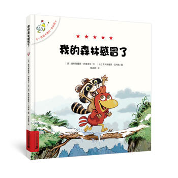 ��һ�ӵĿ�÷�� ���װ� 2 �ҵ�ɭ�ָ�ð��