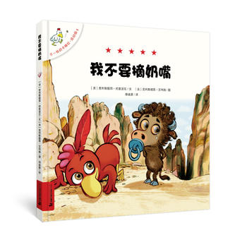 ��һ�ӵĿ�÷�� ���װ� 5 �Ҳ�Ҫժ����