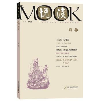 ���xMOOK ǰ��